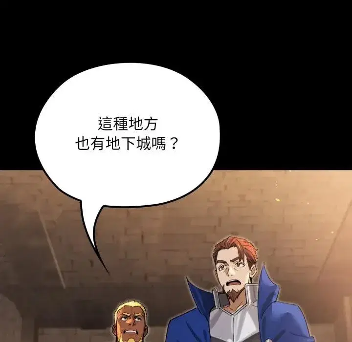 第38話 - 第34页