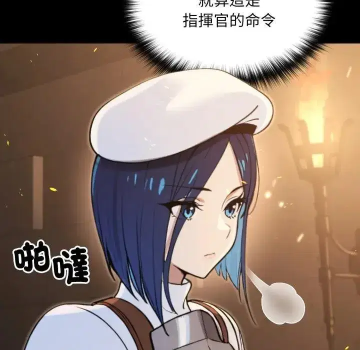 第38話 - 第56页