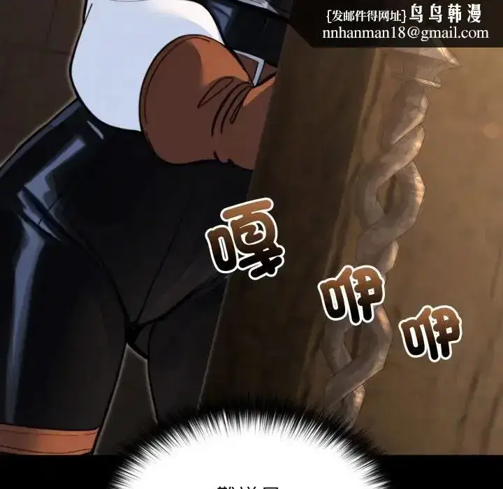 第38話 - 第93页