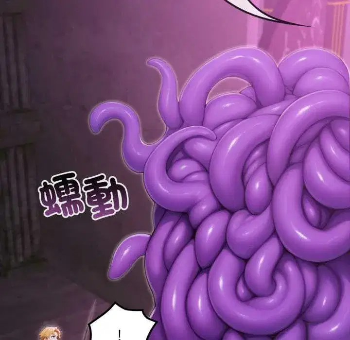 第39話 - 第10页