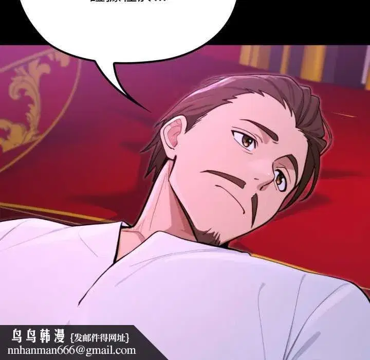 第39話 - 第102页
