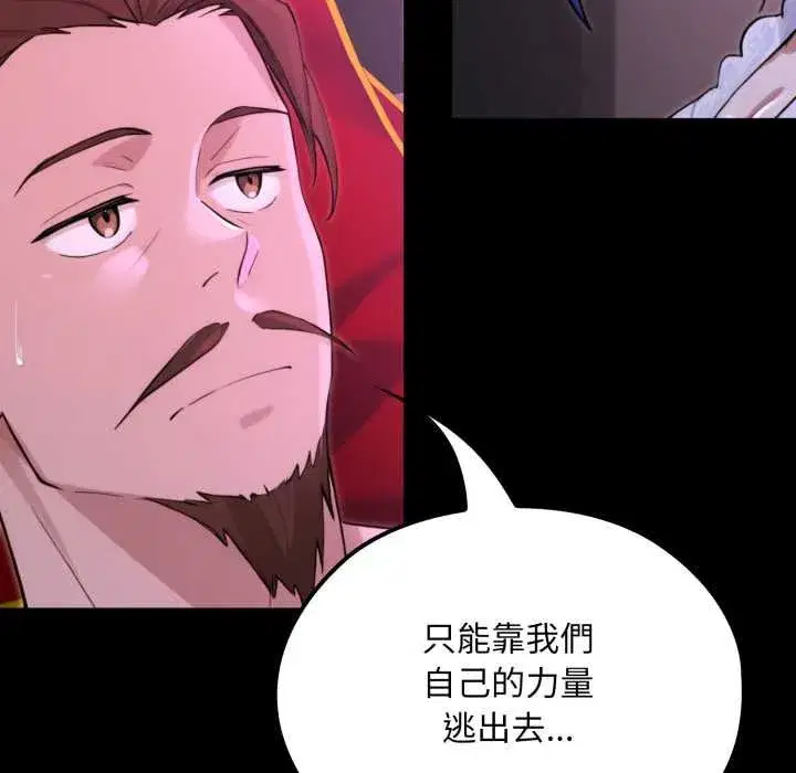 第39話 - 第117页