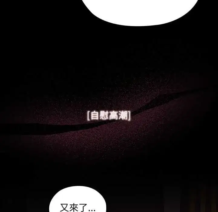 第39話 - 第118页