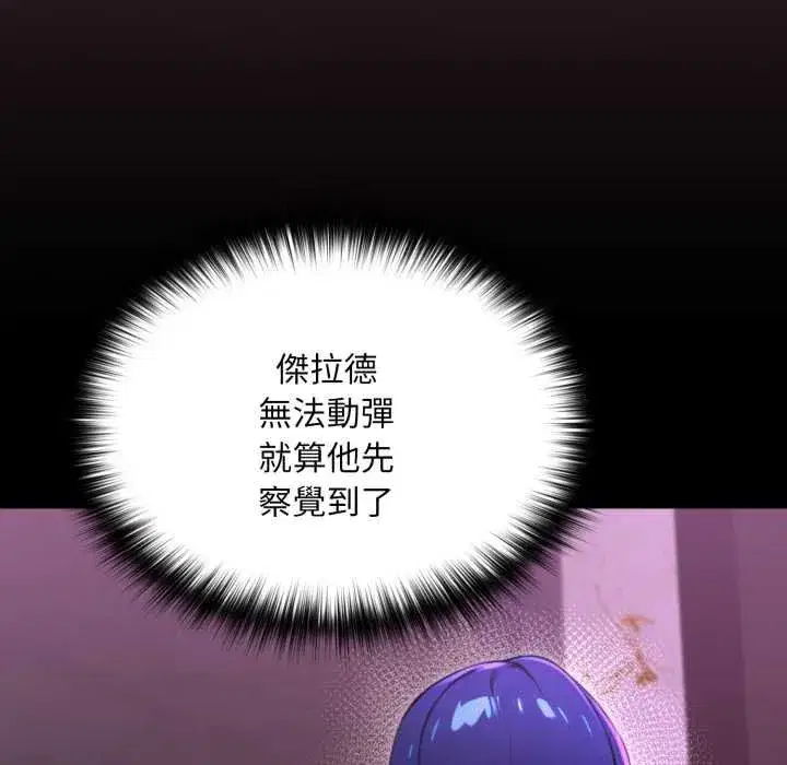 第39話 - 第128页