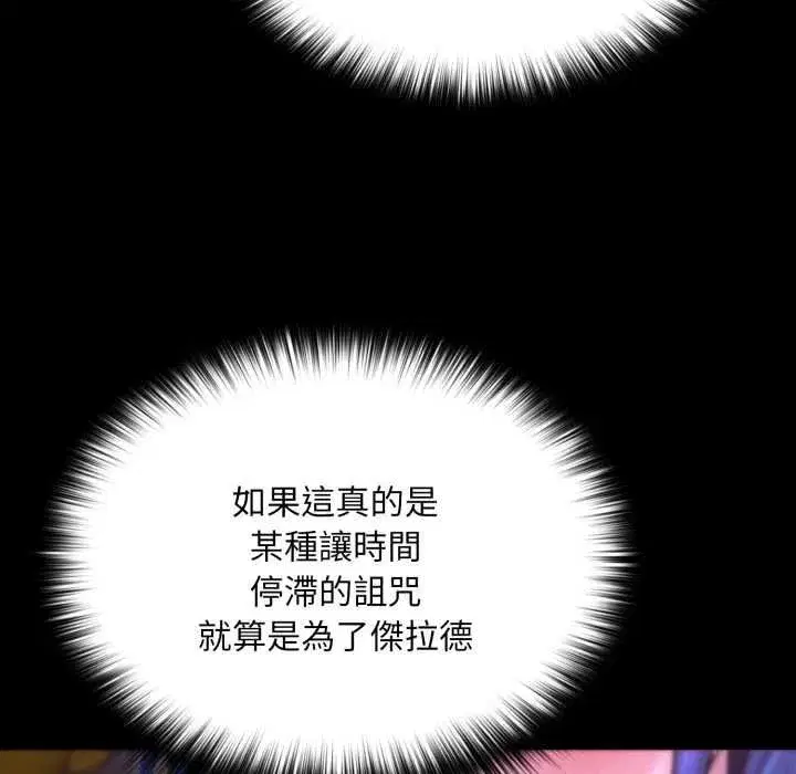 第39話 - 第131页
