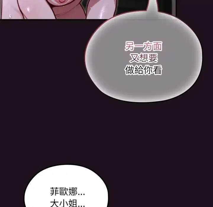 第39話 - 第158页