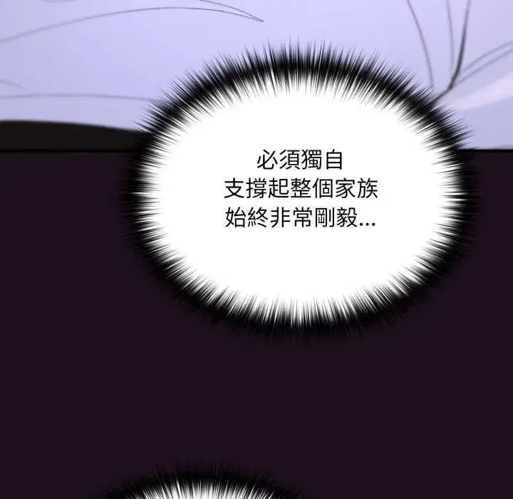 第39話 - 第160页