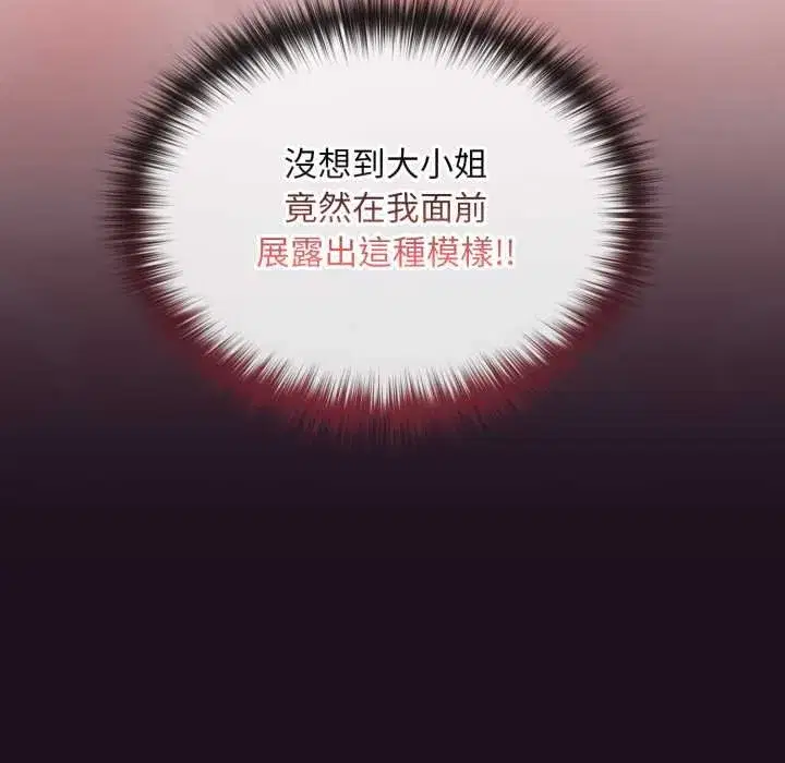 第39話 - 第169页
