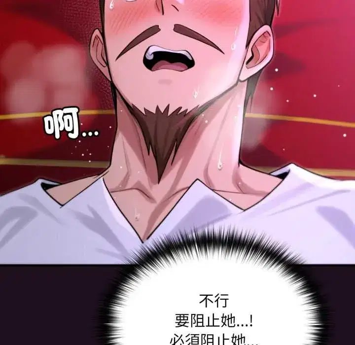 第39話 - 第190页
