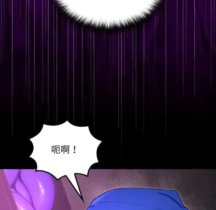 第39話 - 第34页