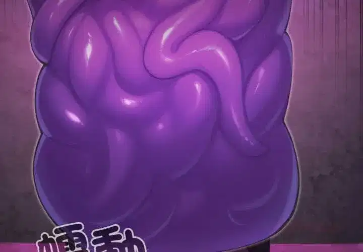 第39話 - 第4页