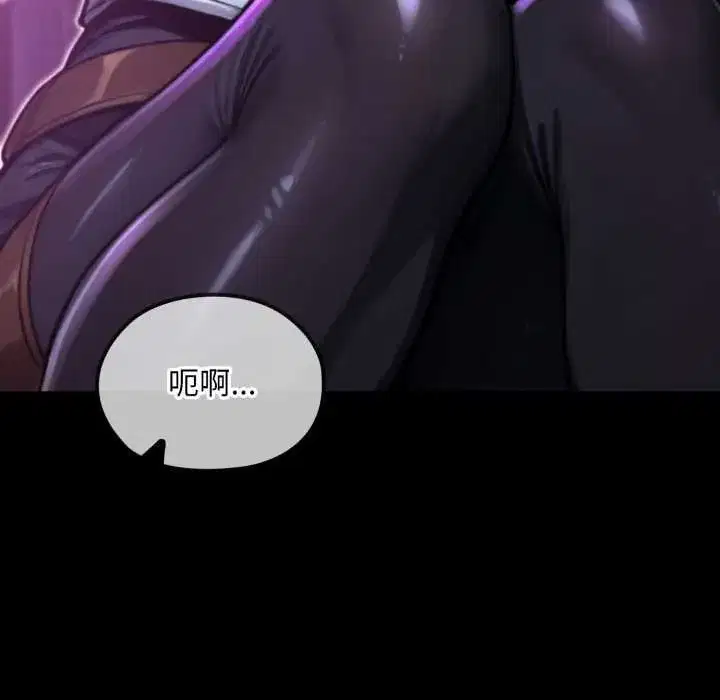 第39話 - 第49页