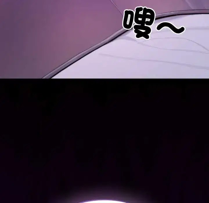 第39話 - 第61页