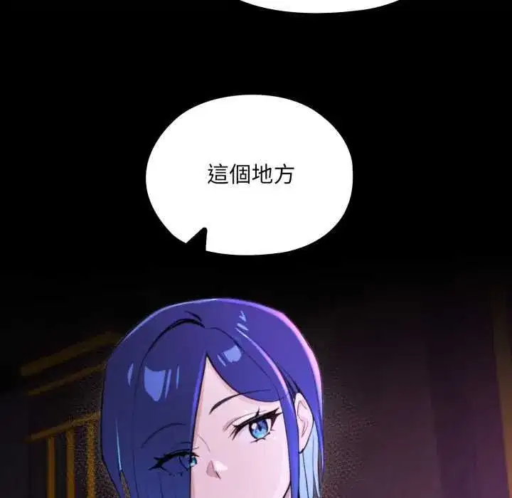 第39話 - 第96页