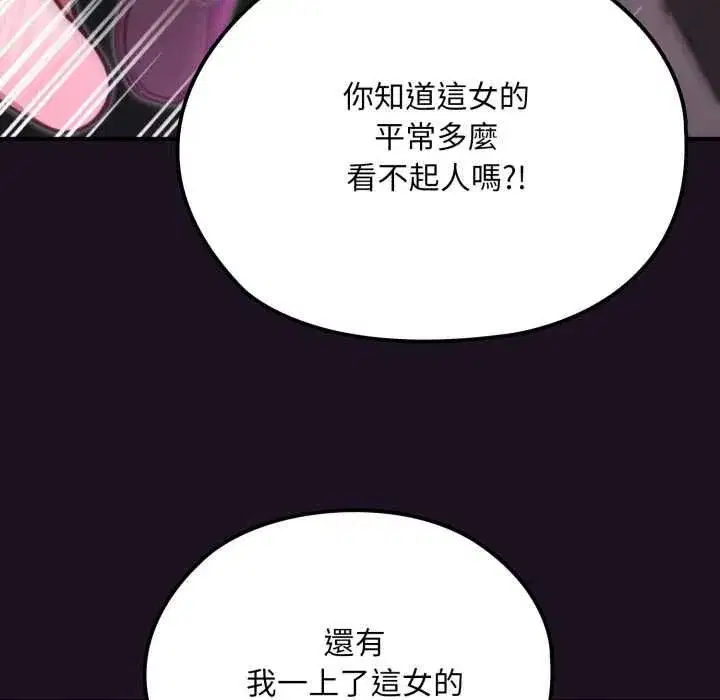 第42話 - 第136页