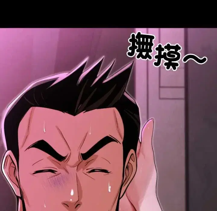 第42話 - 第65页