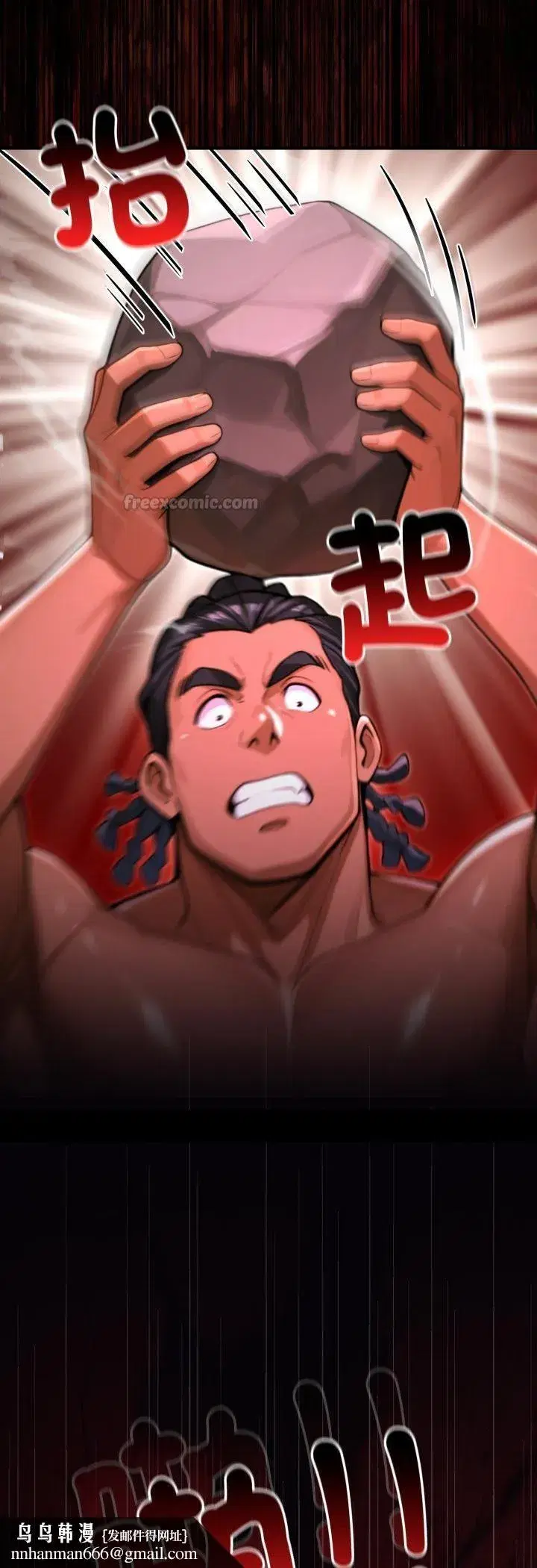 第43話 - 第30页