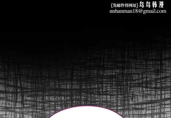 第44話 - 第1页