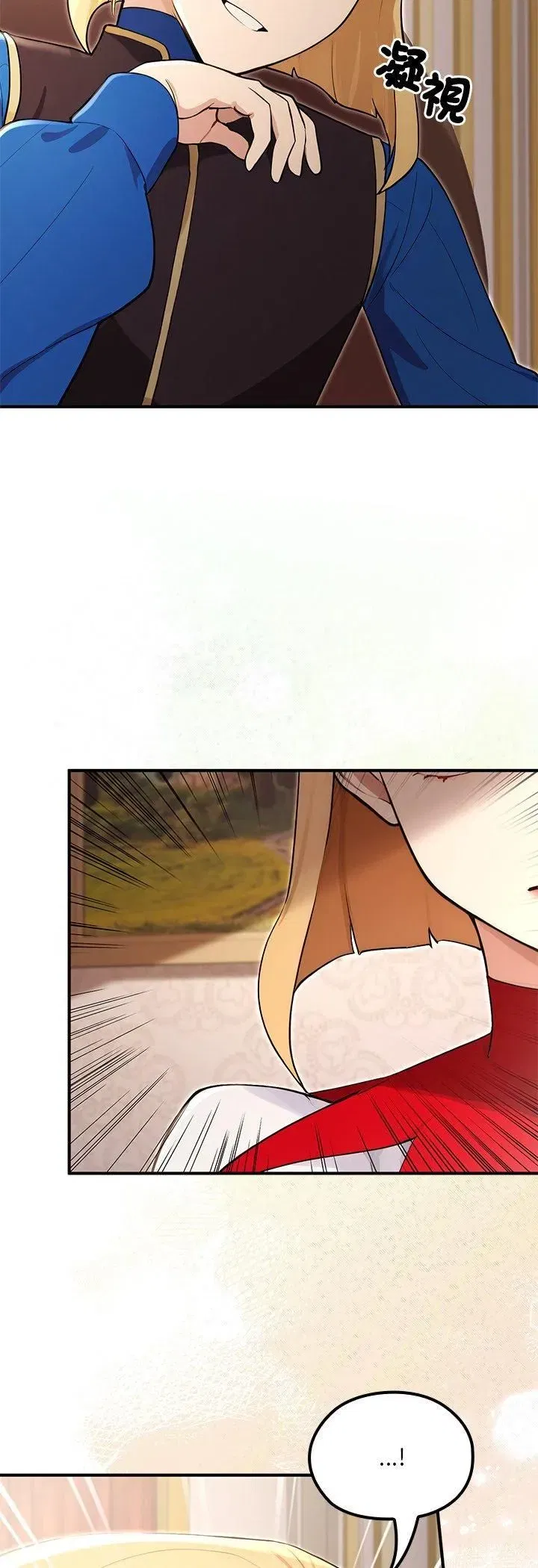 第45話 - 第54页