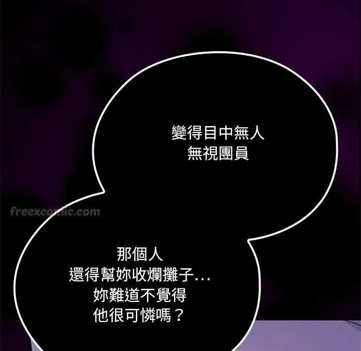 第46話 - 第120页