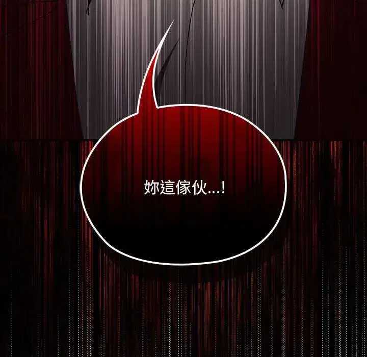 第46話 - 第176页