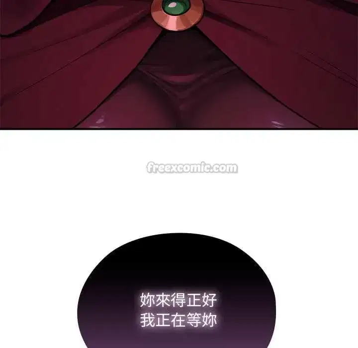 第46話 - 第90页