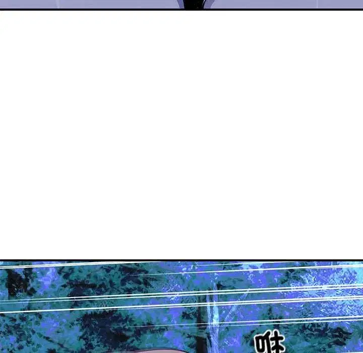 第47話 - 第16页