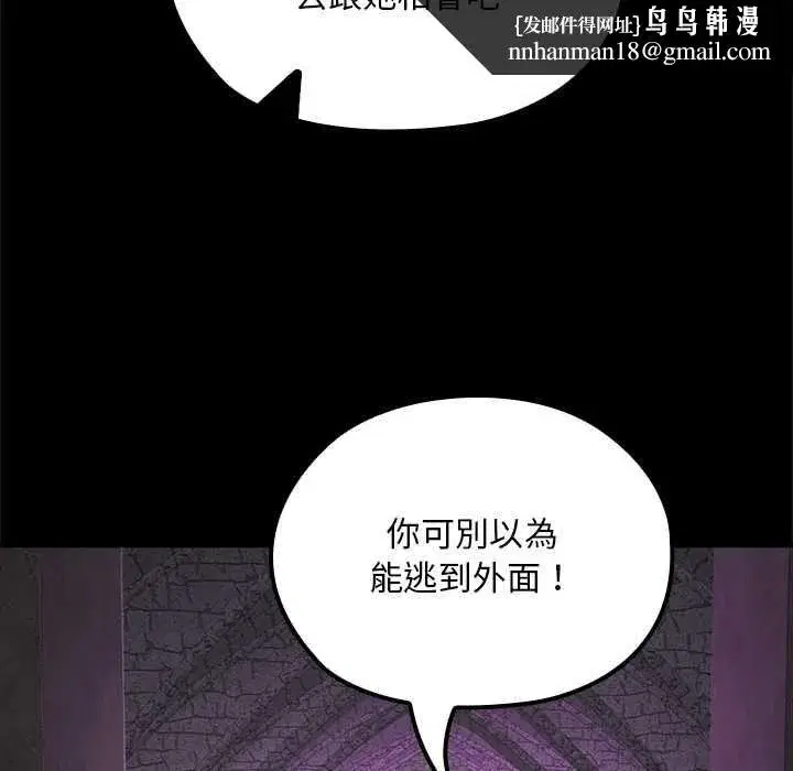 第47話 - 第93页