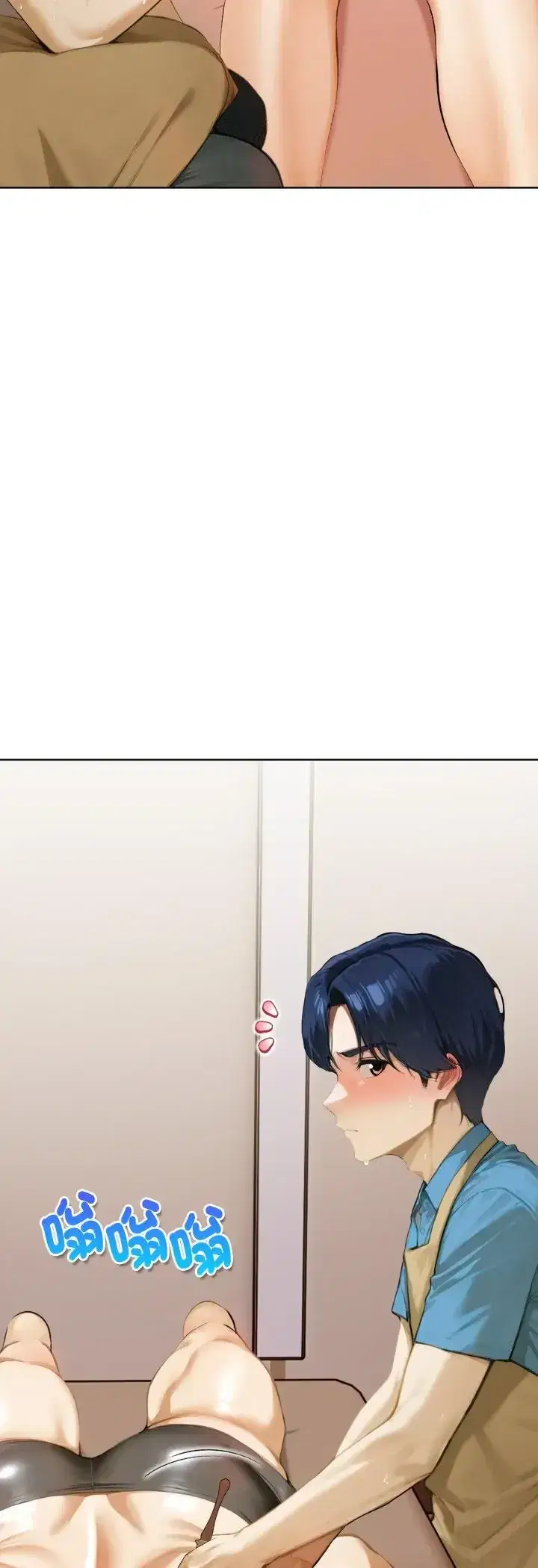 第1話 - 第41页