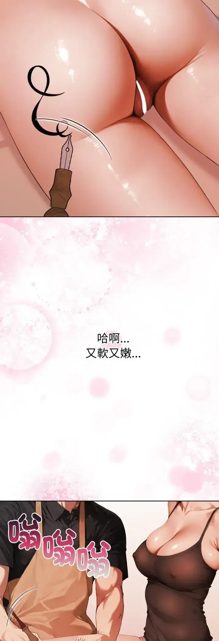 第1話 - 第44页