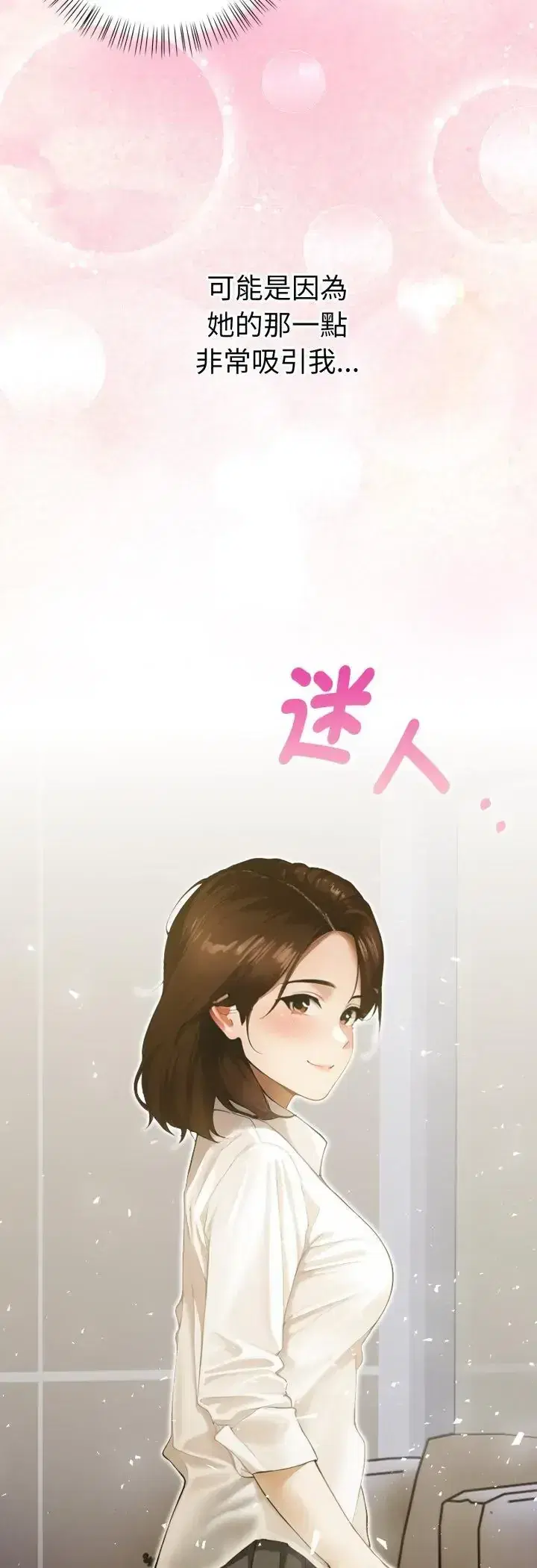 第1話 - 第57页