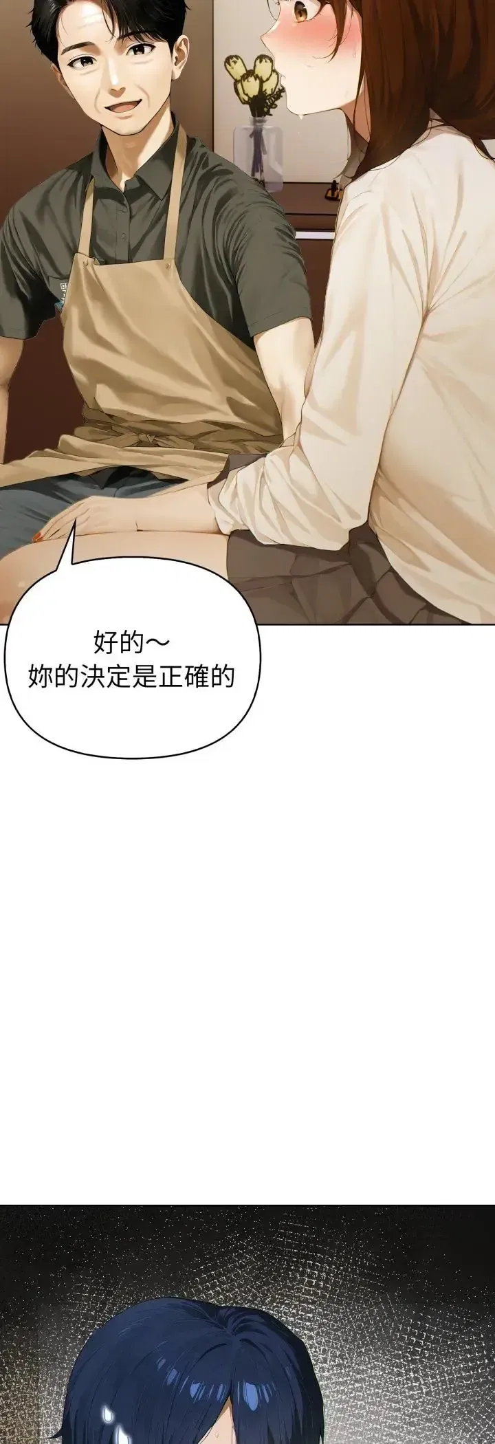 第1話 - 第61页
