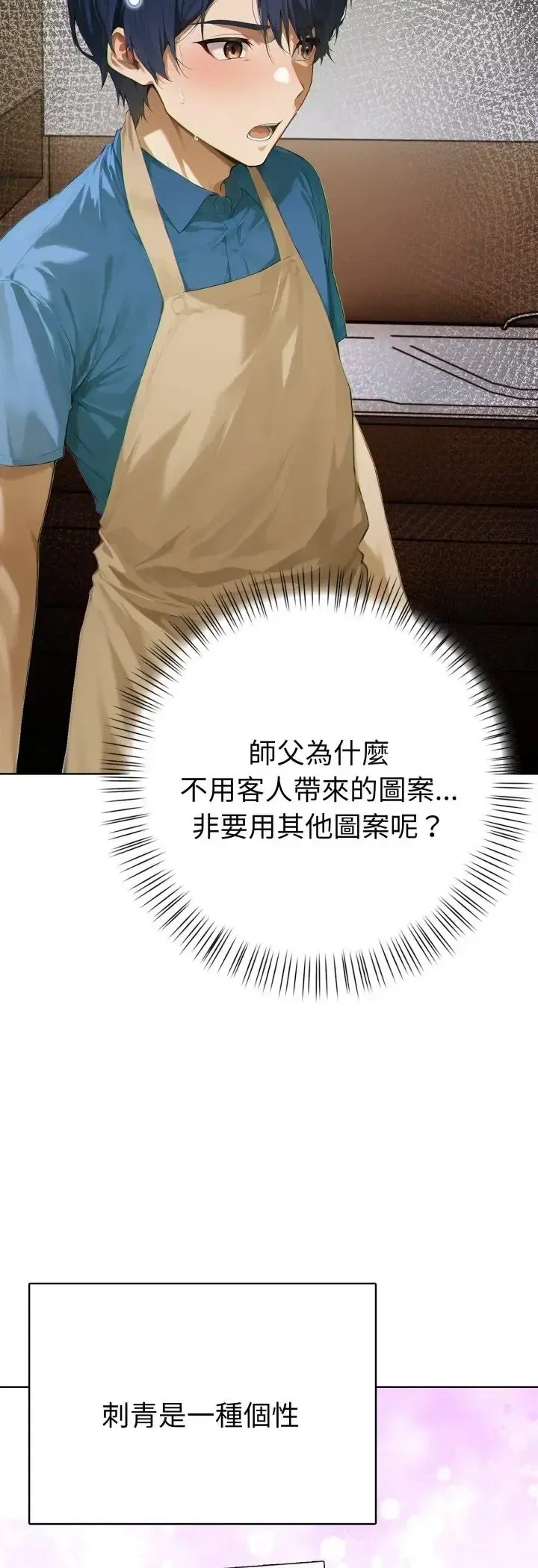 第1話 - 第62页