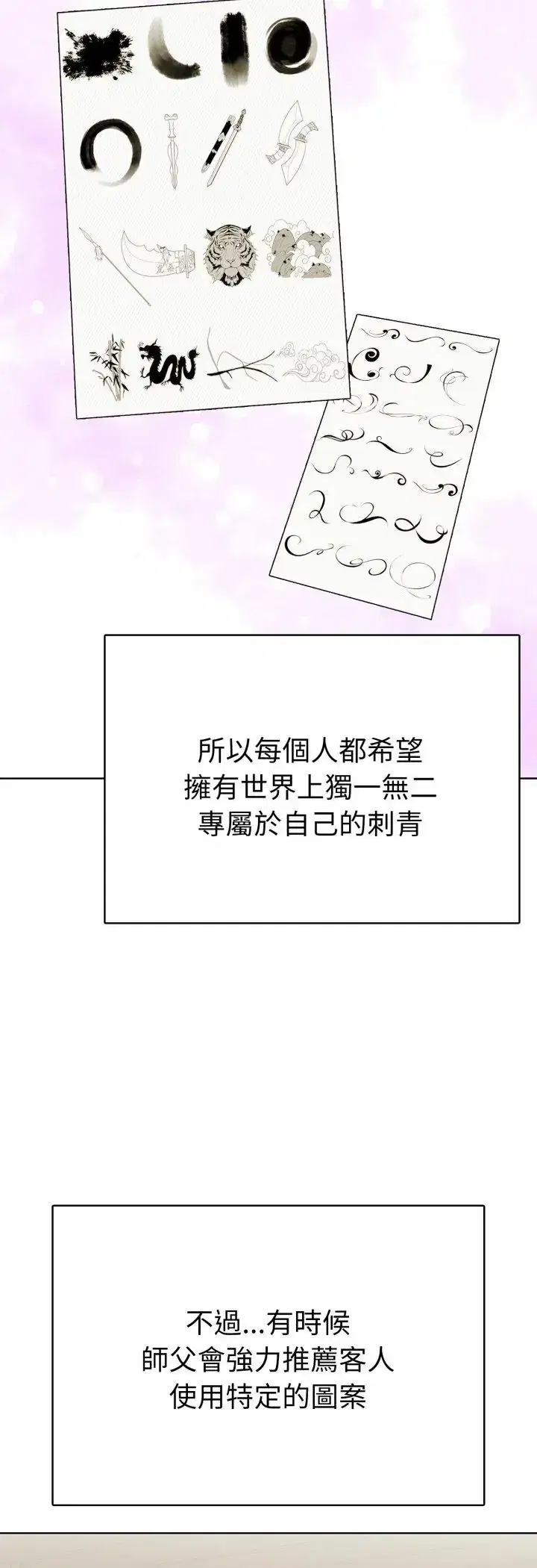 第1話 - 第63页
