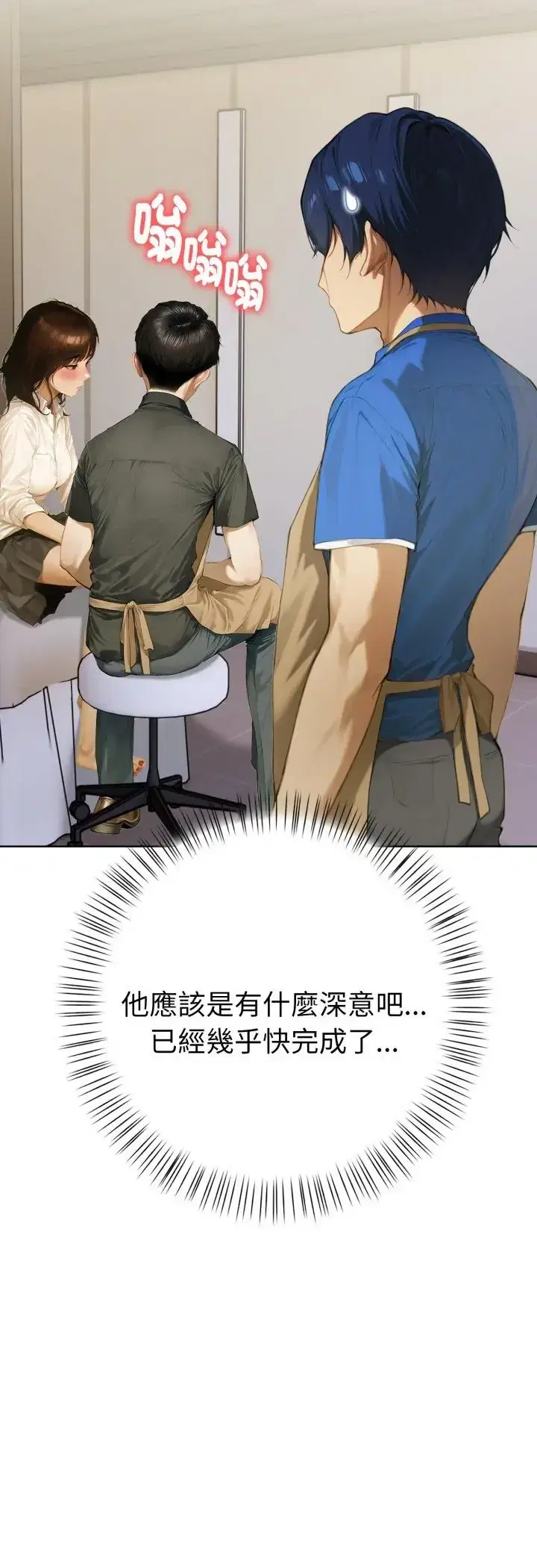 第1話 - 第64页