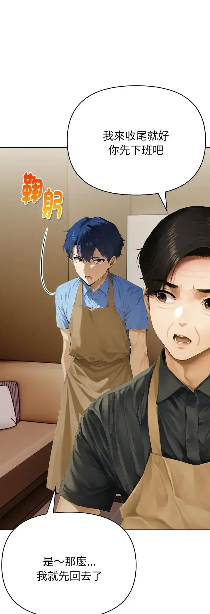 第1話 - 第65页