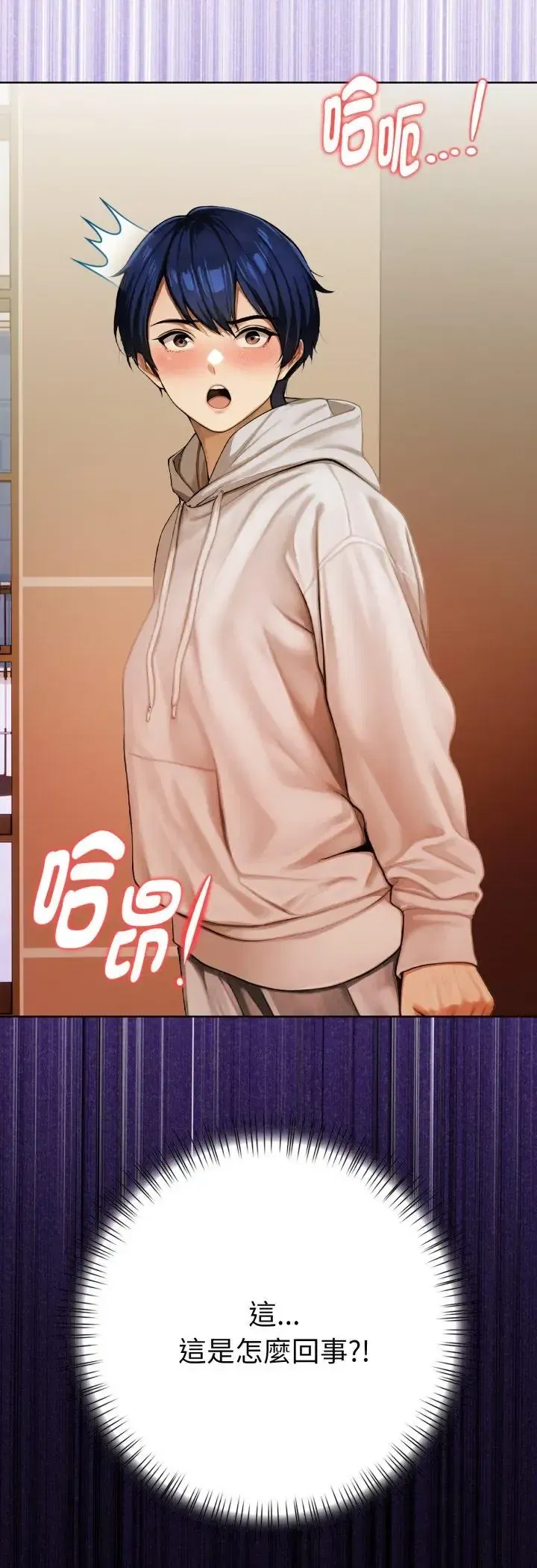 第1話 - 第76页