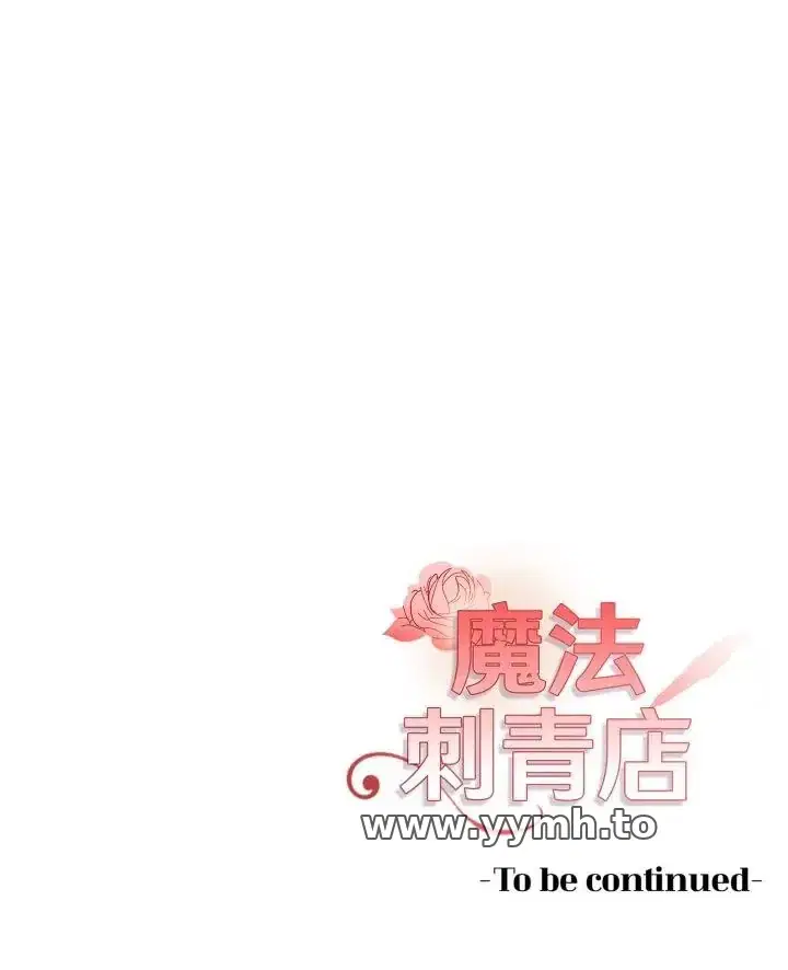 第1話 - 第79页