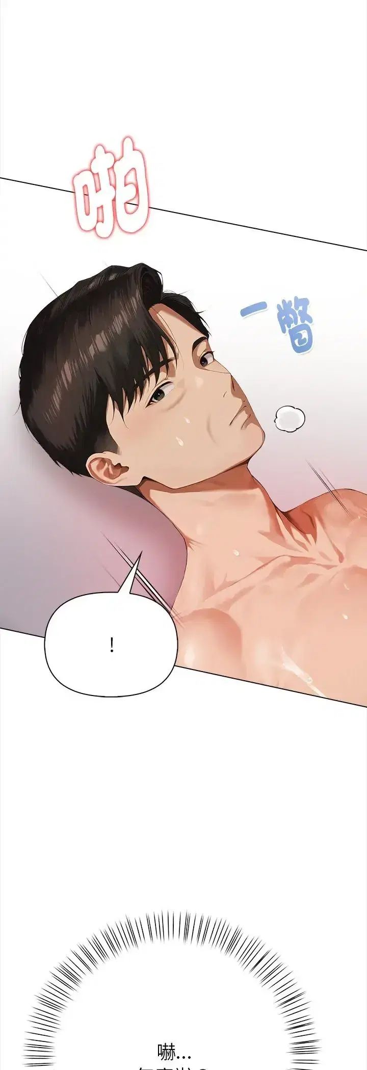 第2話