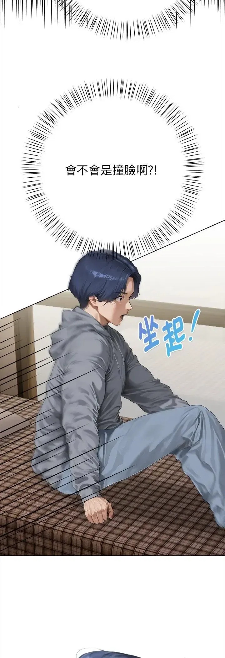 第2話