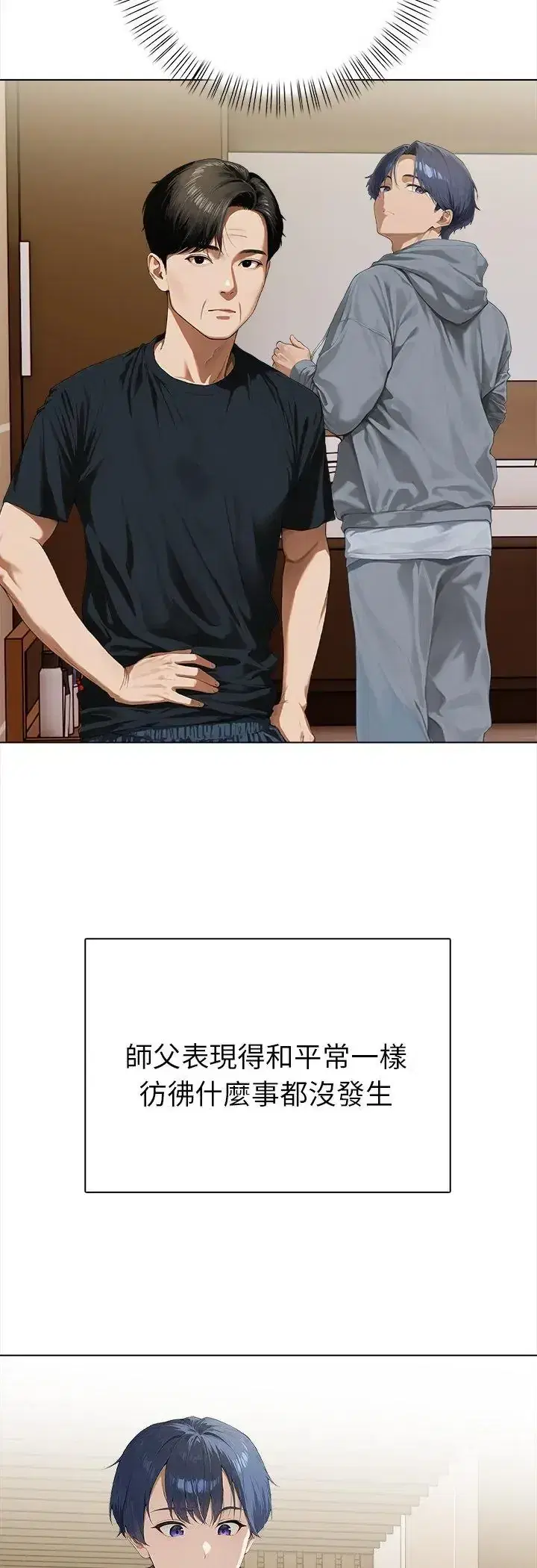 第2話