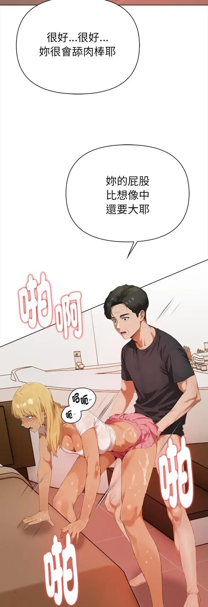 第2話