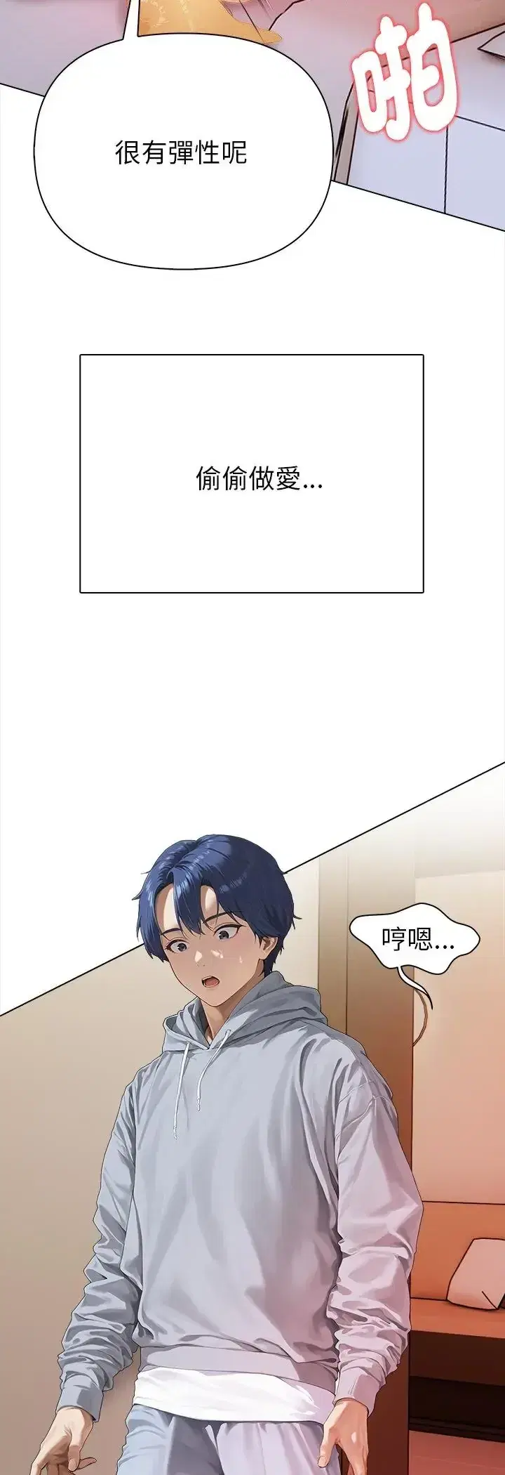 第2話