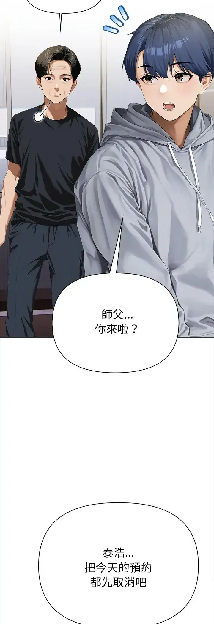 第2話