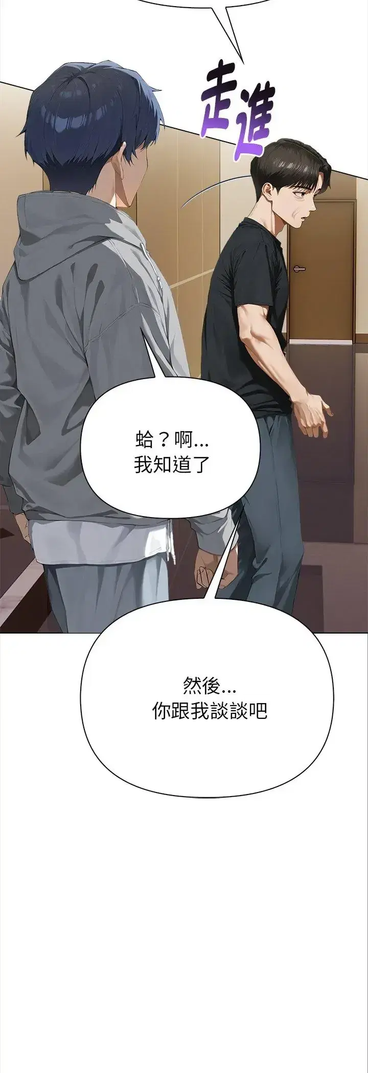 第2話