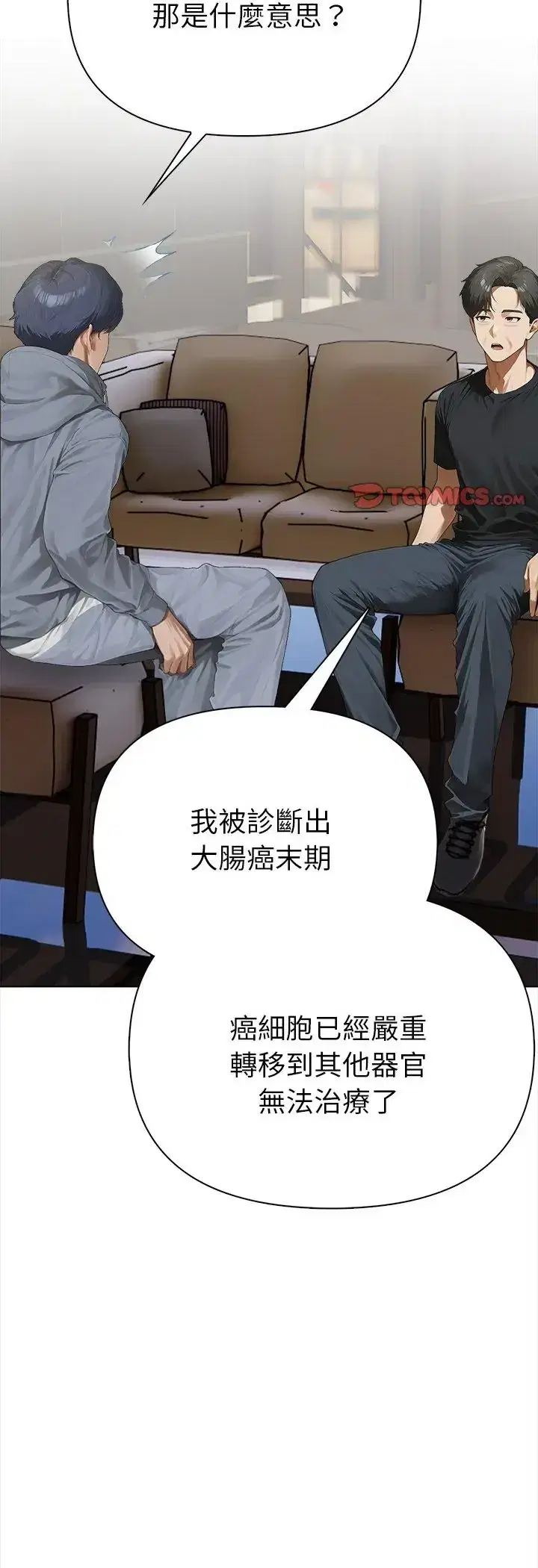 第2話