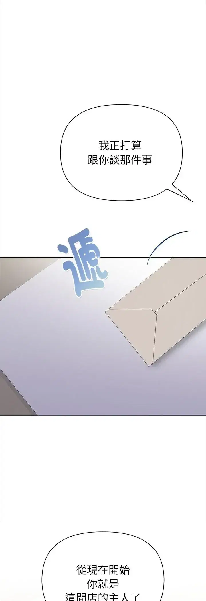 第2話