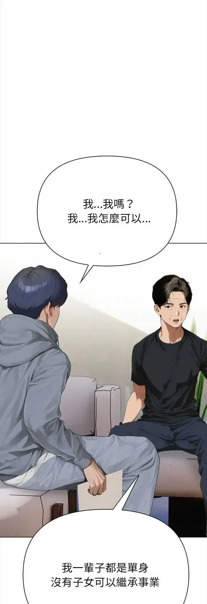 第2話