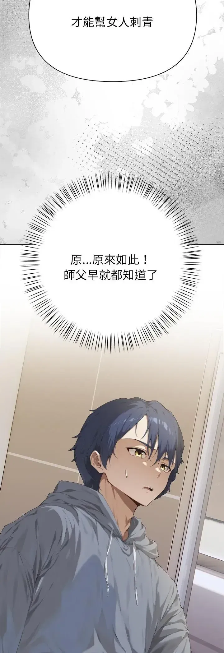第2話