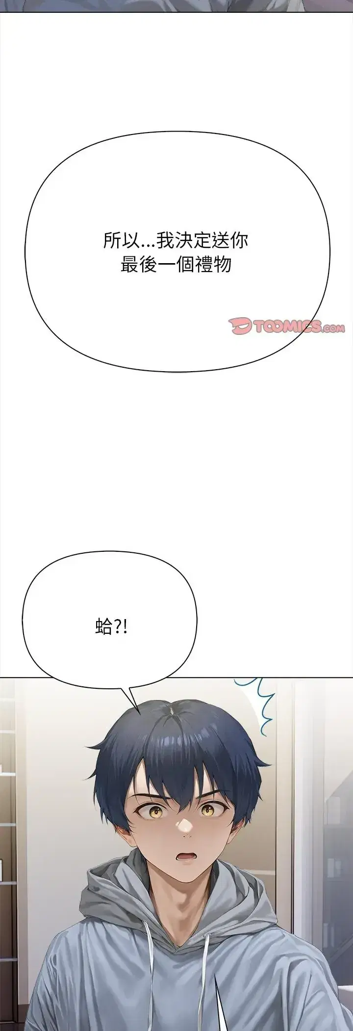 第2話